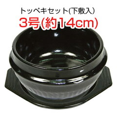 https://thumbnail.image.rakuten.co.jp/@0_mall/paldo/cabinet/kitchengoods/p908-4.jpg