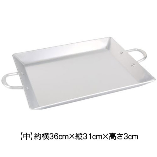 Rakuten - 洋銀四角鉄板調理器 中サイズ 約横36×縦31cm×高さ3cm ■韓国産鉄板料理 グリルパン フライパン キッチン用品 韓国食器