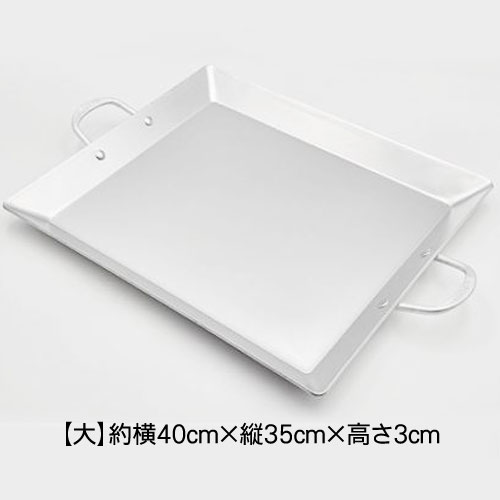 Rakuten - 洋銀四角鉄板調理器 大サイズ 約横40×縦35cm×高さ3cm ■韓国産鉄板料理 グリルパン フライパン キッチン用品 韓国食器