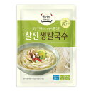 [冷蔵]『宗家』もっちり生カルグクス｜韓国風生きし麺(450g・3玉入り） 生麺 麺料理 韓国麺 韓国食材 韓国食品マラソン ポイントアップ祭