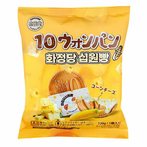 ★「訳あり31％セール」（賞味期限：2026.04.06）★冷凍 花井堂 10ウォンパン コーンチーズ味 (120g×1個) ファジョンダン 10ウォンパン 10円パン 韓国スイーツ 伸びるチーズ 焼き菓子 韓国食品