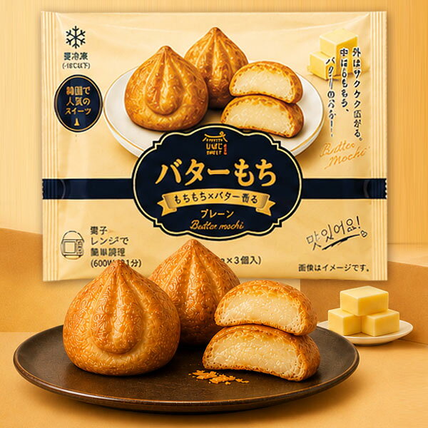 楽天市場】バターもちの通販