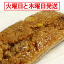 冷蔵 韓国お餅 ヤッパプ 約300〜300g 栗・なつめ・小豆・松の実・黒砂糖入り伝統餅 手作り餅 韓国料理