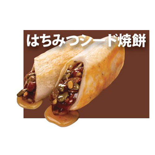 冷凍 ロデムフード はちみつシード焼餅 約100g 韓国産冷凍餅焼餅 韓国餅 韓国食品