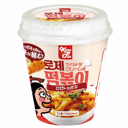 ★リニューアル★『KorePla』ロゼトッポキ(117g・マイルド＆ピリ辛) カップトッポッキ 即席トッポキ 韓国料理 韓国食品 オススメ マラソン ポイントアップ祭 スーパーセールのサムネイル