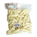 ★期間限定SALE 10%OFF★冷蔵 新羅 トッポキ餅 (1kg) 100% コシヒカリトッポギ お餅 料理用餅 韓国料理