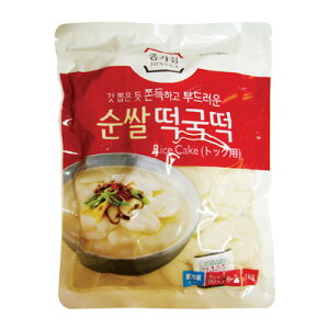[冷蔵]『宗家』トック餅｜料理用餅(1kg) お餅 煮物 スープ 韓国料理 韓国食材 韓国食品マラソン ポイントアップ祭