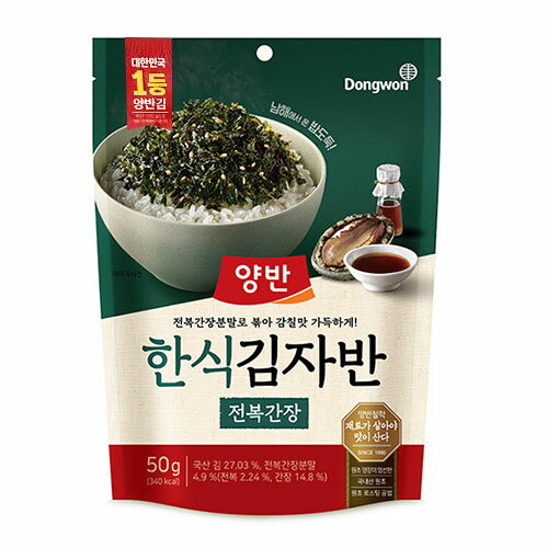 ヤンバン ジャバンのり アワビ醤油風味 50g ふりかけ海苔 ドンウォン 韓国海苔 おかず 伝統味付けのり フレーク 韓国食品のサムネイル