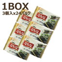 【まとめ買いがお得】『広川』噂の広川海苔 味付けのり(1BOX=3個x24パック)■1パック当り170円 韓国のり 韓国海苔 韓国料理 韓国食材 韓国食品マラソン ポイントアップ祭