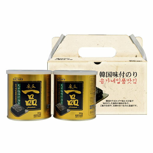 宋家 一品のり 味付け (8切×54枚入・30g×2缶)■紙バック付ソンガ のりセット プレゼント ギフト 韓国のり GOSEI 海苔【楽ギフ_包装】【楽ギフ_のし】