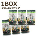 『宋家』伝統のり|味付けのり(1BOX=3個×24パック)■1パック当り145円ソンガネ 韓国のり 韓国海苔 韓国料理 韓国食材 韓国食品マラソン ポイントアップ祭