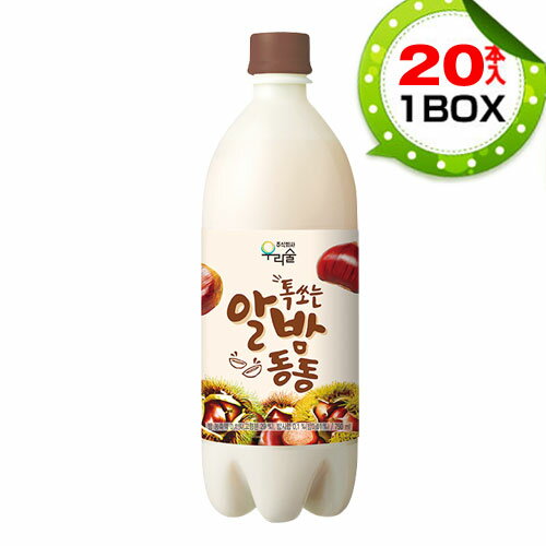 【まとめ買いがお得★1個当り565円】『ウリスル』しゅわっと栗マッコリ(1BOX=750ml×20本・PET)お酒 濃厚な栗の風味 米酒 発酵酒 伝統酒 韓国酒 韓国お酒 韓国食品マラソン ポイントアップ祭