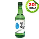 【まとめ買いお得】JINRO チャミスル16°焼酎 1BOX=360ml×20本韓国焼酎 韓国酒 韓国食品