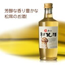 楽天八道韓国食品『ソルレウォン』自然産松茸酒（300ml）松茸酒 マツタケ 健康酒 伝統酒 韓国お酒＼芳醇な香り豊かな松茸のお酒／マラソン ポイントアップ祭