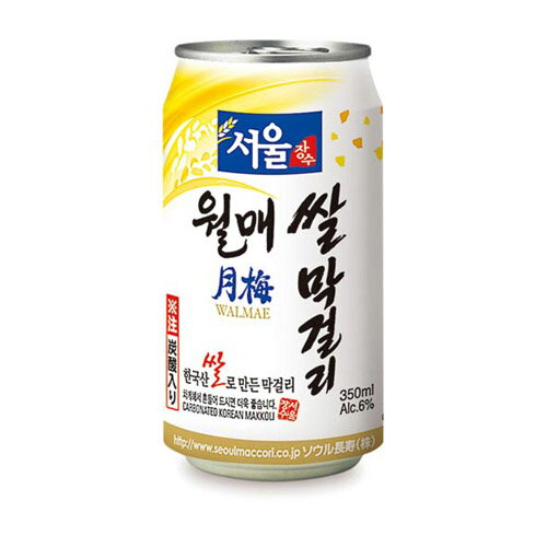 『ソウル長寿』月梅マッコリ(350ml・缶) 米マッコリ お酒 米酒 発酵酒 伝統酒 韓国酒 韓国お酒 韓国食..