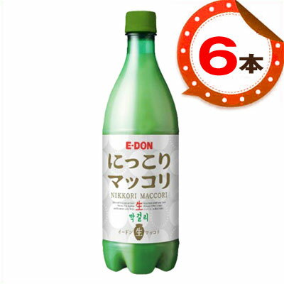 [冷蔵]『二東』にっこり 生マッコリ(750ml×6本・PET)■1本当り532円 E-DON イドン センマッコリ お酒 米酒 発酵酒 伝統酒 韓国酒 韓国食..