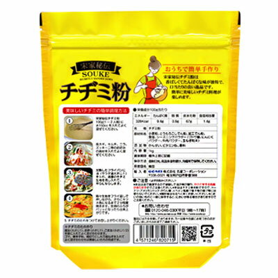 宋家 チヂミの素 チヂミ粉 1kg 韓国食品