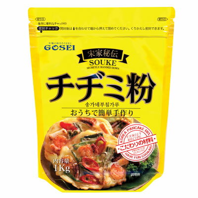 『宋家』チヂミの素｜チヂミ粉(1kg) チヂミ 韓国料理 韓国食材 韓国食品＼香ばしくてうまみが凝縮されたたんぱくな味が特徴／マラソン ポイントアップ祭