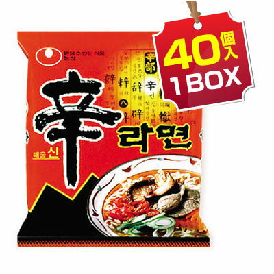 『農心』辛ラーメン(1BOX=120g×40個入) シンラーメン 辛い ノンシム NONG SHIM 韓国ラーメン インスタントラーメン 非常食 韓国料理 韓国食材 韓国食品ポイントアップ祭 マラソン