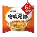 『農心』安城湯麺ラーメン｜アンソンタン麺(125g×5個入りパック)■1個当り140円NONG SHIM 韓国ラーメン インスタントラーメンマラソン ポイントアップ祭