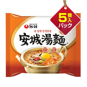 『農心』安城湯麺ラーメン｜アンソンタン麺(125g×5個入りパック)■1個当り109円NONG SHIM 韓国ラーメン インスタントラーメンマラソン ポイントアップ祭