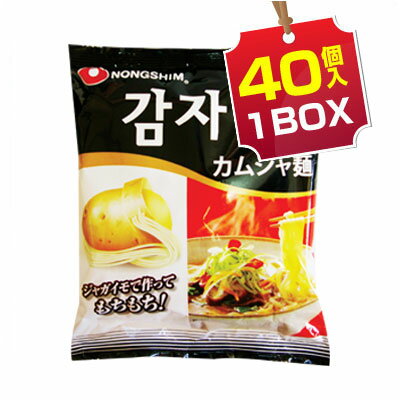 楽天八道韓国食品【まとめ買いがお得★1個当り190円】『農心』ジャガイモ麺｜じゃがいもラーメン（1BOX=117g×40個入）カムザメン ノンシム NONG SHIM もちもち うまい 韓国ラーメン インスタントラーメンスーパーセール ポイントアップ祭 マラソン