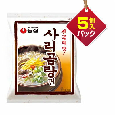 『農心』米サリコムタン麺｜コムタンラーメン(5個入りパック・韓国版)■1個当り185円コムタン麺 ノンシム インスタントラーメン 韓国食品マラソン ポイントアップ祭