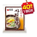 【まとめ買いお得】農心 サリコムタン麺 コムタンラーメン 韓国版 1BOX=110g×40個 NONG SHIM 韓国ラーメン 韓国食品