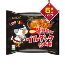 『三養』ブルダック炒め麺 火鶏炒め麺 激辛口 (5個入りパック)■1個当り207円ブルダッ炒め麺 サムヤンマラソン ポイントアップ祭