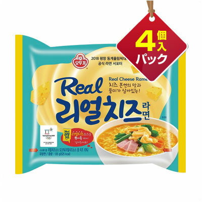 『オットギ』リアルチーズラーメン(135g×4個入りパック)■1個当り229円韓国ラーメン インスタントラーメン 韓国料理 韓国食品マラソン ポイントアップ祭