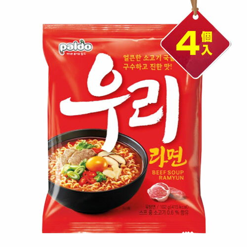 パルド ウリラーメン 102g×4個入りパック送料無料 Paldo 八道 韓国ラーメン インスタント 辛い 牛肉