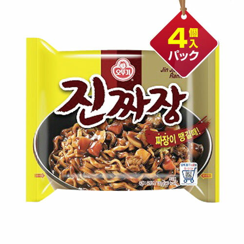 『オットギ』ジンジャジャン(135g×4個入り)■1個当り202円チャジャン麵 ジャージャー麺 韓国ラーメン インスタントラーメン マラソン ポイントアップ祭 スーパーセール