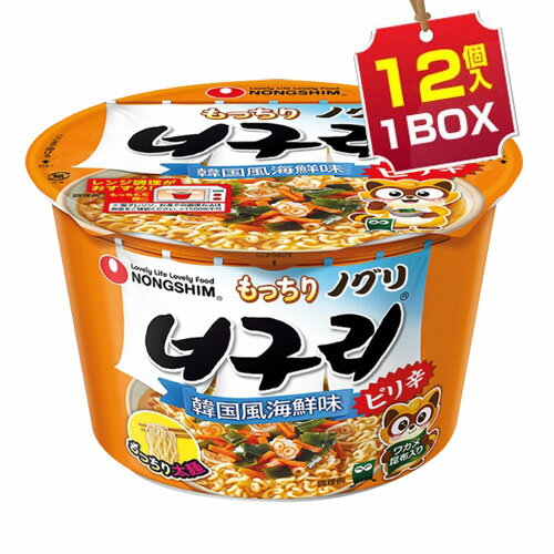 Rakuten - 【まとめ買いお得】農心 もっちりノグリ 韓国風海鮮味 カップ（ピリ辛）1BOX=103g×12個 送料無料 NONG SHIM カップ麺 韓国ラーメン