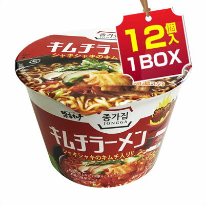 【まとめ買いがお得★1個当り233円】『宗家』キムチカップラーメン(カップ麺 1BOX 140g×12個入)キムチラーメン 宗家ラーメン 韓国ラーメン インスタントラーメンマラソン ポイントアップ祭