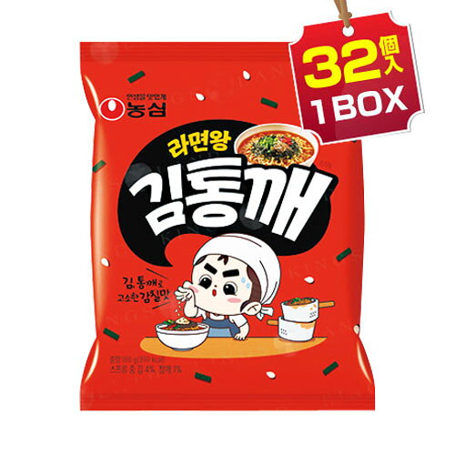 通販 八道韓国食品 まとめ買いがお得 1個当り210円 農心 ラーメン王キムトンケ 1box 100g 32個入 ノンシム Nong Shim お取り寄せラーメンサイト ちゅるちゅる街 Biglobe