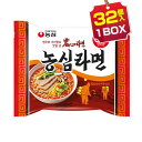 【まとめ買いお得★1個当り210円】農心ラーメン 袋麺 1BOX=124g×32個 NONG SHIM 韓国ラーメン インスタントラーメン 韓国食品(4)