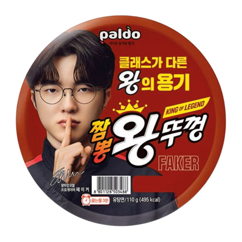 Rakuten - パルド チャンポン王カップラーメン カップ麺 110g×1個 Paldo チャンポン ワントゥコンカップ麺 カップラーメン 韓国ラーメン インスタントラーメン 韓国食品