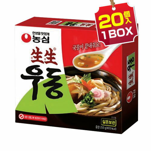 【まとめ買いお得★1個当り380.7円】農心 生生うどん 1BOX=253g×20個 NONG SHIM 韓国うどん 韓国食品