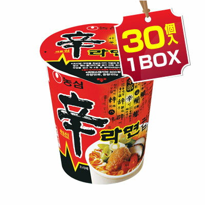 【まとめ買いがお得★1個当り152円】『農心』辛ラーメン カップ麺・小(1BOX=68g×30個入)カップ麺 シンラーメン ノンシム NONG SHIM 韓国ラーメン インスタントラーメン マラソン スーパーセール