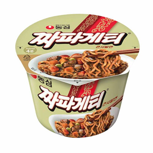 『農心』チャパゲティ カップ 麺(大 123g×1個) カップラーメン ジャージャー麺 韓国ラーメン インスタントラーメン ジャジャン麺 韓国食品マラソン ポイントアップ祭