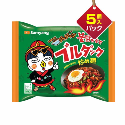 三養 ジャジャン ブルダック炒め麺 140g×5個入りパック ■1個当り228円SAMYANG 辛口ラーメン 韓国ラーメン インスタントラーメン 韓国食品
