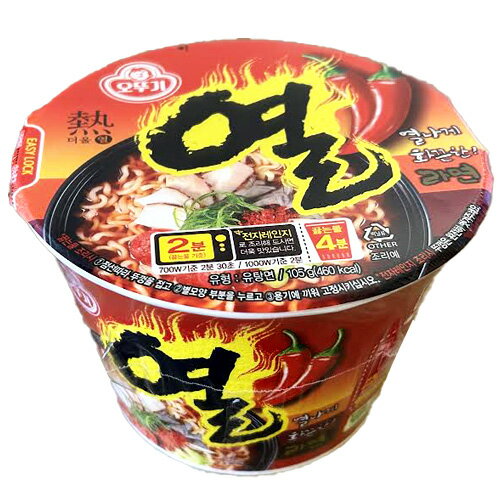 『オットギ』ヨル（熱）ラーメン カップ麺 (105g×1個・460kcal 辛口) インスタントカップ麺 韓国ラーメ..