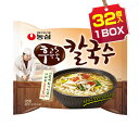 『農心』フルル カルグクス(1BOX=97g×32個)韓国ラーメン インスタントラーメン 韓国食品マラソン ポイントアップ祭