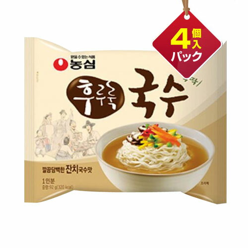 農心 フルルククス 素麺 92g×4個入りパック ■1個当り210円 NONG SHIM 辛くない素麺ラーメン 韓国ラーメ..