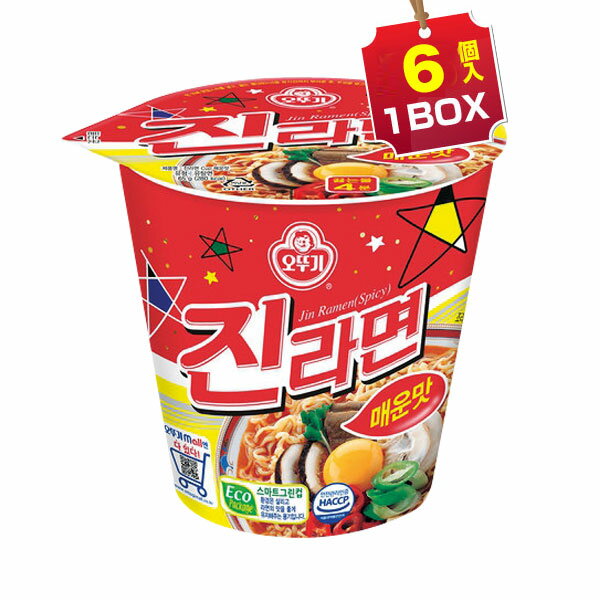 Rakuten - オットギ ジンラーメン 辛口 カップ麺 小・65g×6個 1BOX送料無料 カップラーメン 韓国ラーメン インスタントラーメン 韓国食品
