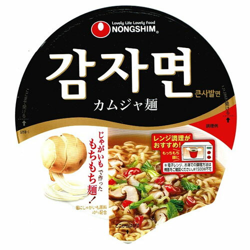 Rakuten - 農心 カムジャ麺 カップ 90g×1個 NONG SHIM ジャガイモラーメン もちもち 韓国ラーメン インスタントラーメン 韓国食品