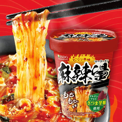 ISDG 中華房 麻辣燙 マーラータン 88g×1個 カップ麺辛味と旨味の味わい グルテンフリー 即席春雨