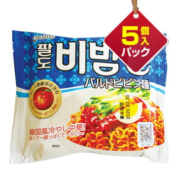『Paldo』ビビン麺(130g×5個入りパック)■1個当り114円夏 夏定番 甘辛 パルド 韓国ラーメン インスタントラーメン マラソン ポイントアップ祭