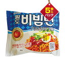 『Paldo』ビビン麺(130g×5個入りパック)■1個当り135円夏 夏定番 甘辛 パルド 韓国ラーメン インスタントラーメン マラソン ポイントアップ祭