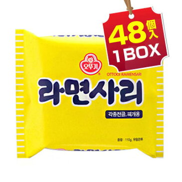 【まとめ買いがお得★1個当り52円】『オットギ』ラーメンサリ｜サリ麺(1BOX=110g×40個)■鍋物用ラーメン 韓国ラーメン インスタントラーメンマラソン ポイントアップ祭